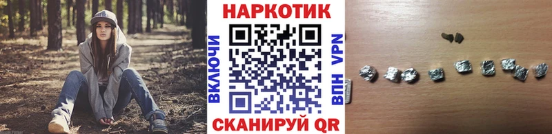 Наркошоп Великие Луки Alpha PVP  Меф  Гашиш  Амфетамин  Конопля 