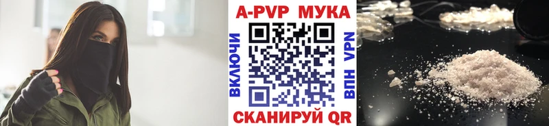 закладки  Великие Луки  Alpha-PVP VHQ 