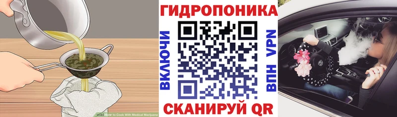 ссылка на мегу зеркало  наркотики  Великие Луки  Печенье с ТГК конопля 
