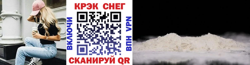 купить закладку  Великие Луки  COCAIN Fish Scale 
