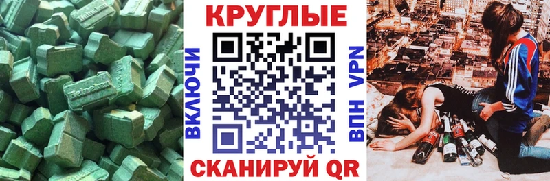 Экстази Punisher Великие Луки