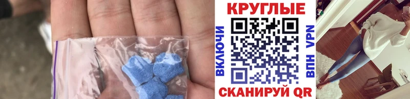 маркетплейс формула  Великие Луки  Ecstasy 250 мг  закладка 