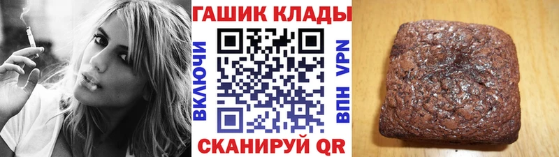 ГАШИШ гашик  гидра tor  Великие Луки  где купить наркоту 