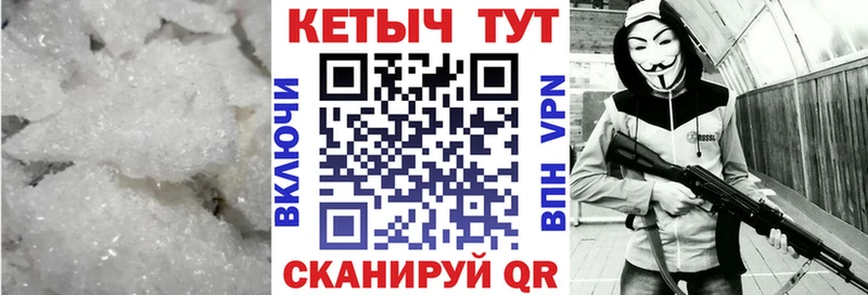 КЕТАМИН ketamine  купить закладку  Великие Луки 