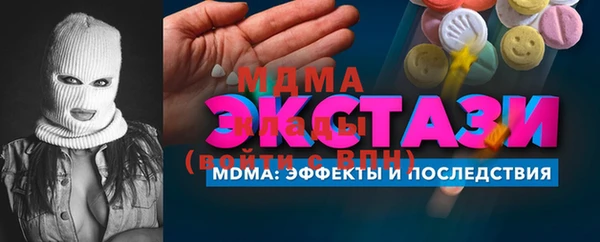MDMA Балабаново