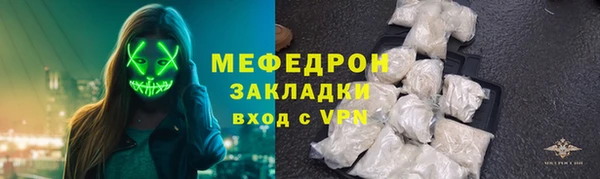 не бодяженный Балахна