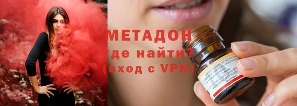 MDMA Балабаново