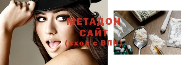 MDMA Балабаново