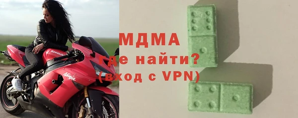 MDMA Баксан