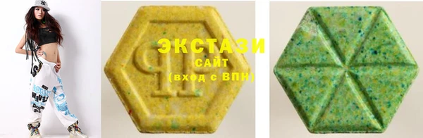 MDMA Баксан