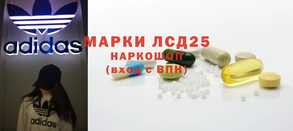 MDMA Балабаново