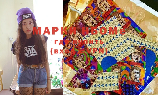 MDMA Балабаново