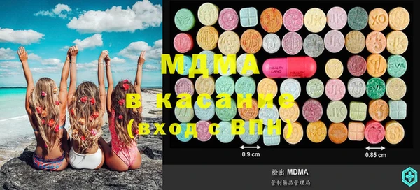 MDMA Баксан
