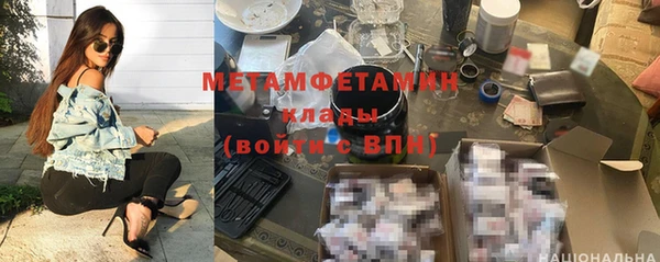 MDMA Баксан