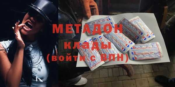 MDMA Баксан