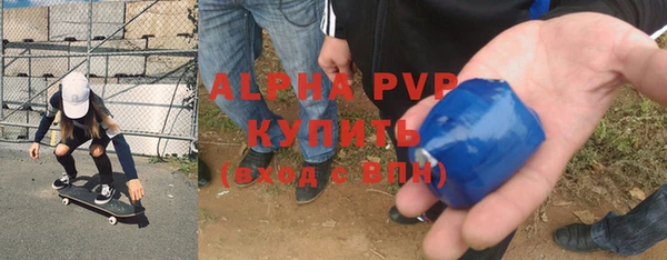 MDMA Балабаново