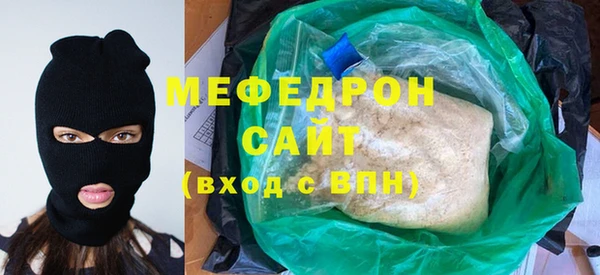 не бодяженный Балахна