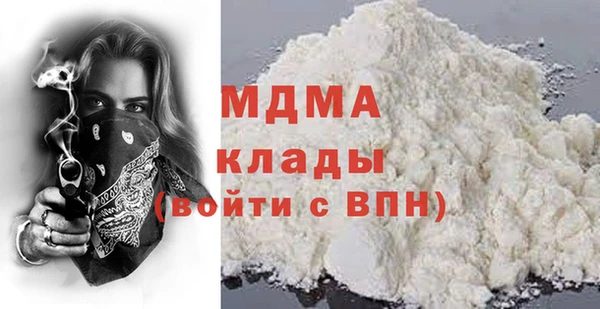 MDMA Баксан