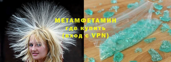 MDMA Балабаново