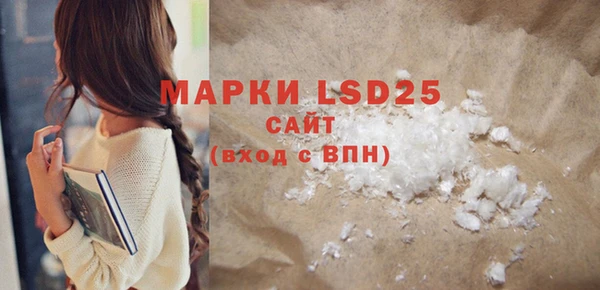 MDMA Балабаново