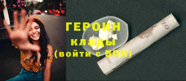 не бодяженный Балахна