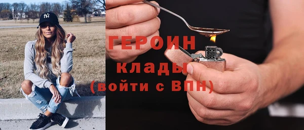 MDMA Балабаново