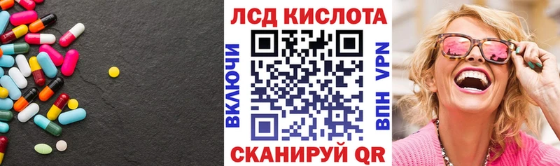 ЛСД экстази ecstasy Великие Луки