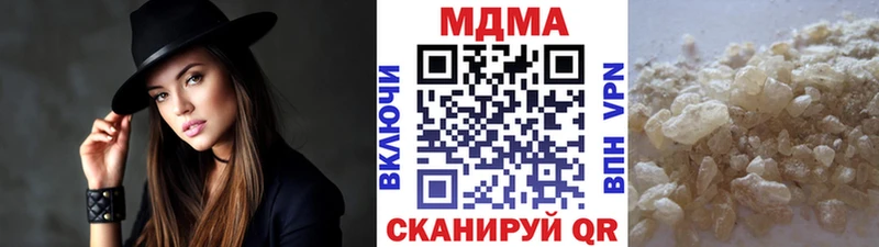 MDMA молли  MEGA онион  Великие Луки 