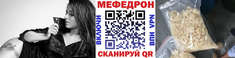 Мефедрон VHQ  Великие Луки 