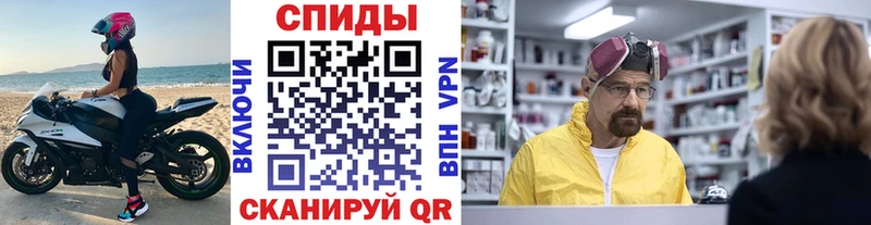 что такое   Великие Луки  МЕТАМФЕТАМИН мет 