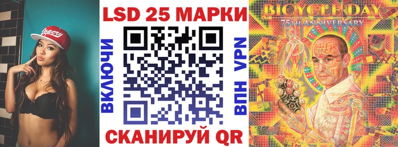 Марки NBOMe 1,5мг  Великие Луки 