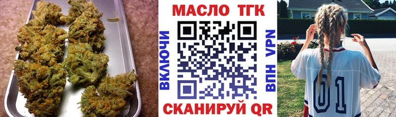 Дистиллят ТГК жижа darknet какой сайт Великие Луки блэк спрут ссылки